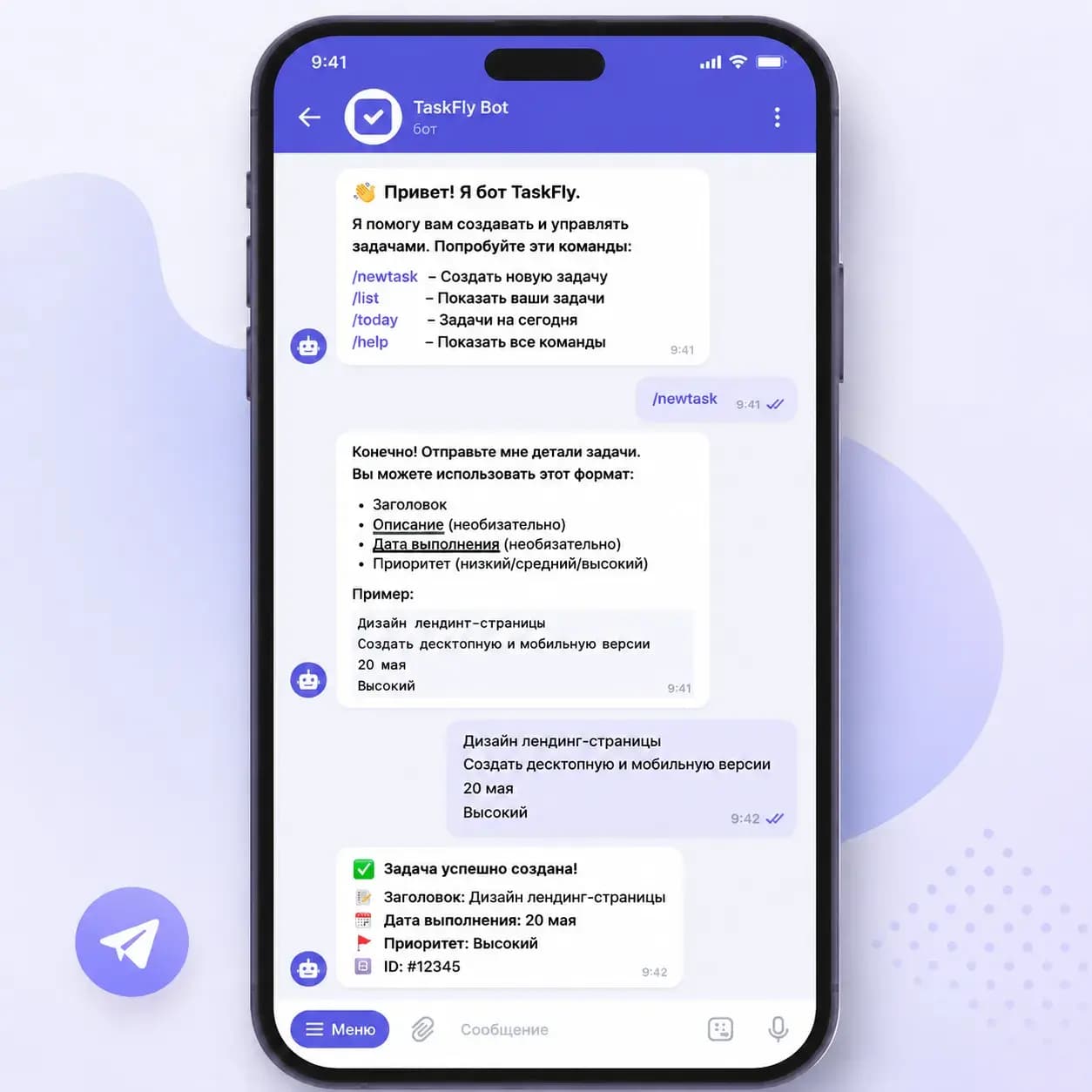 Telegram-бот TaskFly — создание и управление задачами прямо в мессенджере